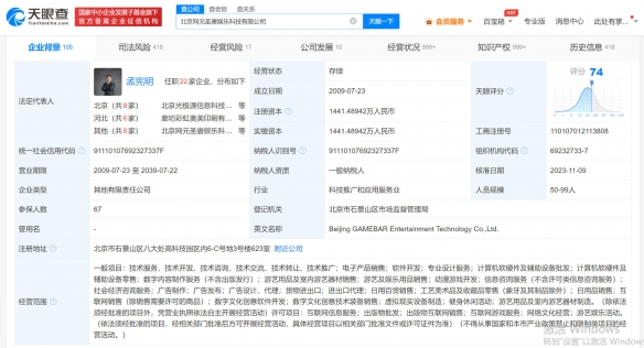 游侠网的第三曲线 从硬件批发到数字鸿沟的连接者