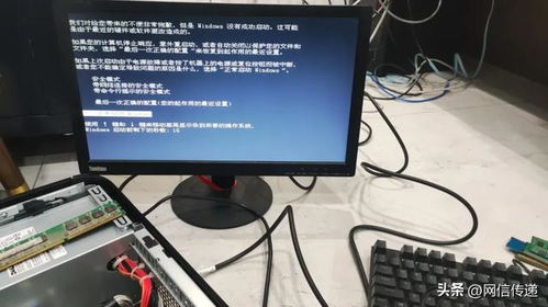 别小看老将 一个XP系统挽回30万设备损失的真实案例